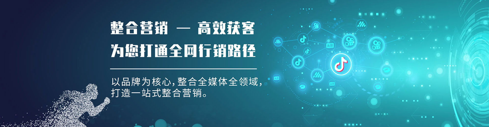 香山竞价开户