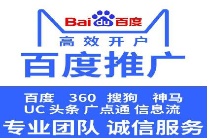 案例解读：sem优化托管如何实现精准营销